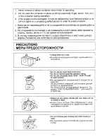 Preview for 2 page of Panasonic MK-8710P Operating	 Instruction