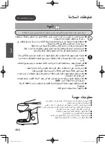 Preview for 36 page of Panasonic MK-CM300 Operating Instructions Manual