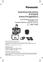 Preview for 1 page of Panasonic MK-F300 Operating Instructions Manual