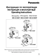 Preview for 1 page of Panasonic MK-G1300P Operating Instructions Manual