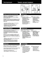 Preview for 6 page of Panasonic MK-G1300P Operating Instructions Manual