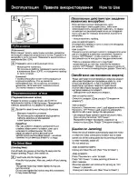 Preview for 8 page of Panasonic MK-G1300P Operating Instructions Manual