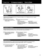 Preview for 9 page of Panasonic MK-G1300P Operating Instructions Manual
