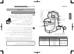 Preview for 9 page of Panasonic MK-GB1 Operating Instructions Manual