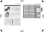 Preview for 12 page of Panasonic MK-GB1 Operating Instructions Manual