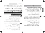 Preview for 8 page of Panasonic MK-GH1 Operating Instructions Manual