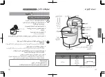 Preview for 14 page of Panasonic MK-GH1 Operating Instructions Manual