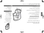 Preview for 16 page of Panasonic MK-GH1 Operating Instructions Manual