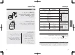 Preview for 17 page of Panasonic MK-GH1 Operating Instructions Manual