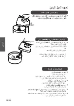 Предварительный просмотр 18 страницы Panasonic MK-GH3 Operating Instructions Manual