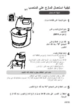 Предварительный просмотр 31 страницы Panasonic MK-GH3 Operating Instructions Manual