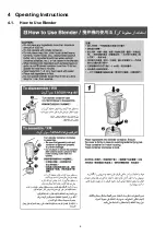 Предварительный просмотр 6 страницы Panasonic MX-101SG1WTM Service Manual