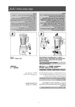 Preview for 7 page of Panasonic MX-101SG1WTM Service Manual