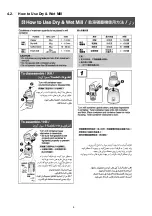 Предварительный просмотр 8 страницы Panasonic MX-101SG1WTM Service Manual