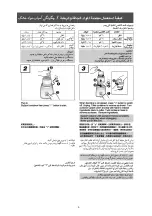 Preview for 9 page of Panasonic MX-101SG1WTM Service Manual