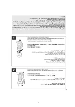 Preview for 7 page of Panasonic MX-151SG2WTB Service Manual