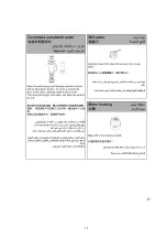 Предварительный просмотр 15 страницы Panasonic MX-151SG2WTB Service Manual