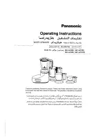 Panasonic MX-AC300 Operating Instructions Manual preview