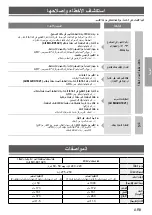 Preview for 16 page of Panasonic MX-EX1001 Operating Instructions Manual