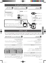 Preview for 20 page of Panasonic MX-EX1001 Operating Instructions Manual