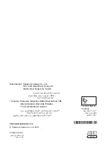 Предварительный просмотр 1 страницы Panasonic MX-EX1081 Operating Instructions Manual