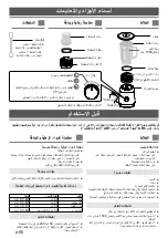 Предварительный просмотр 13 страницы Panasonic MX-EX1081 Operating Instructions Manual