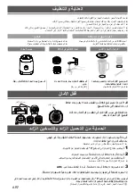 Предварительный просмотр 15 страницы Panasonic MX-EX1081 Operating Instructions Manual