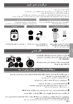 Предварительный просмотр 22 страницы Panasonic MX-EX1081 Operating Instructions Manual