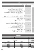 Предварительный просмотр 23 страницы Panasonic MX-EX1081 Operating Instructions Manual