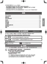 Предварительный просмотр 9 страницы Panasonic MX-EX1561 Operating Instructions Manual