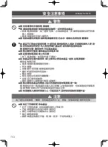 Предварительный просмотр 10 страницы Panasonic MX-EX1561 Operating Instructions Manual