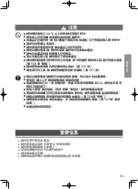 Предварительный просмотр 11 страницы Panasonic MX-EX1561 Operating Instructions Manual