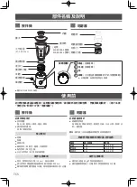 Предварительный просмотр 12 страницы Panasonic MX-EX1561 Operating Instructions Manual