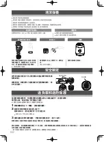 Предварительный просмотр 14 страницы Panasonic MX-EX1561 Operating Instructions Manual