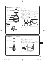 Предварительный просмотр 27 страницы Panasonic MX-GS1 Operating Instructions Manual