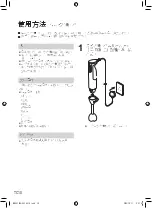 Предварительный просмотр 28 страницы Panasonic MX-GS1 Operating Instructions Manual