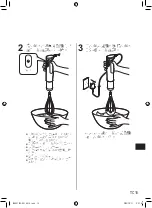 Предварительный просмотр 33 страницы Panasonic MX-GS1 Operating Instructions Manual