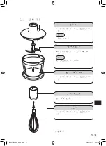 Предварительный просмотр 35 страницы Panasonic MX-GS1 Operating Instructions Manual