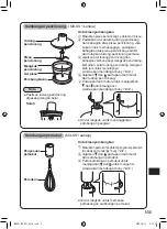 Предварительный просмотр 45 страницы Panasonic MX-GS1 Operating Instructions Manual