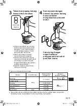 Предварительный просмотр 49 страницы Panasonic MX-GS1 Operating Instructions Manual