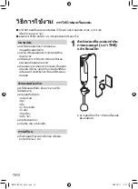 Предварительный просмотр 64 страницы Panasonic MX-GS1 Operating Instructions Manual