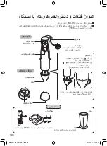 Предварительный просмотр 80 страницы Panasonic MX-GS1 Operating Instructions Manual