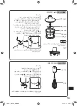 Предварительный просмотр 81 страницы Panasonic MX-GS1 Operating Instructions Manual