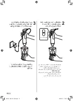 Предварительный просмотр 82 страницы Panasonic MX-GS1 Operating Instructions Manual