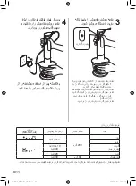 Предварительный просмотр 84 страницы Panasonic MX-GS1 Operating Instructions Manual