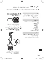 Предварительный просмотр 85 страницы Panasonic MX-GS1 Operating Instructions Manual