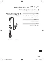 Предварительный просмотр 87 страницы Panasonic MX-GS1 Operating Instructions Manual