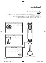 Предварительный просмотр 88 страницы Panasonic MX-GS1 Operating Instructions Manual