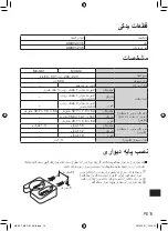 Предварительный просмотр 91 страницы Panasonic MX-GS1 Operating Instructions Manual