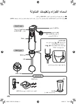 Предварительный просмотр 98 страницы Panasonic MX-GS1 Operating Instructions Manual